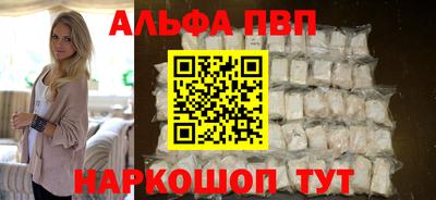 крисы Конаково