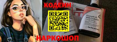 индика Комсомольск-на-Амуре
