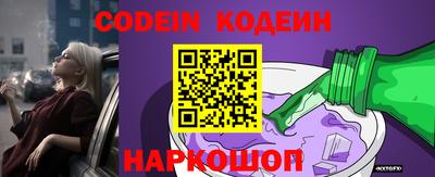 кокаин премиум Коммунар