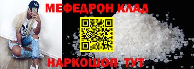 крисы Конаково