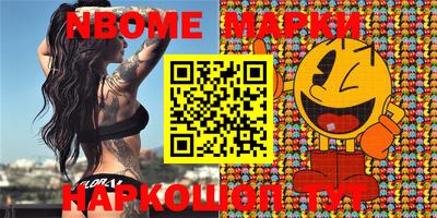 индика Комсомольск-на-Амуре