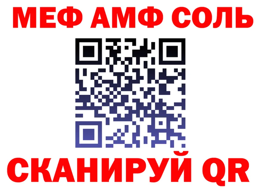 A PVP VHQ ТОР маркетплейс MEGA Кисловодск