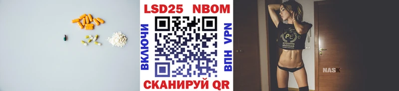 LSD-25 экстази ecstasy  kraken маркетплейс  Кисловодск  что такое наркотик 