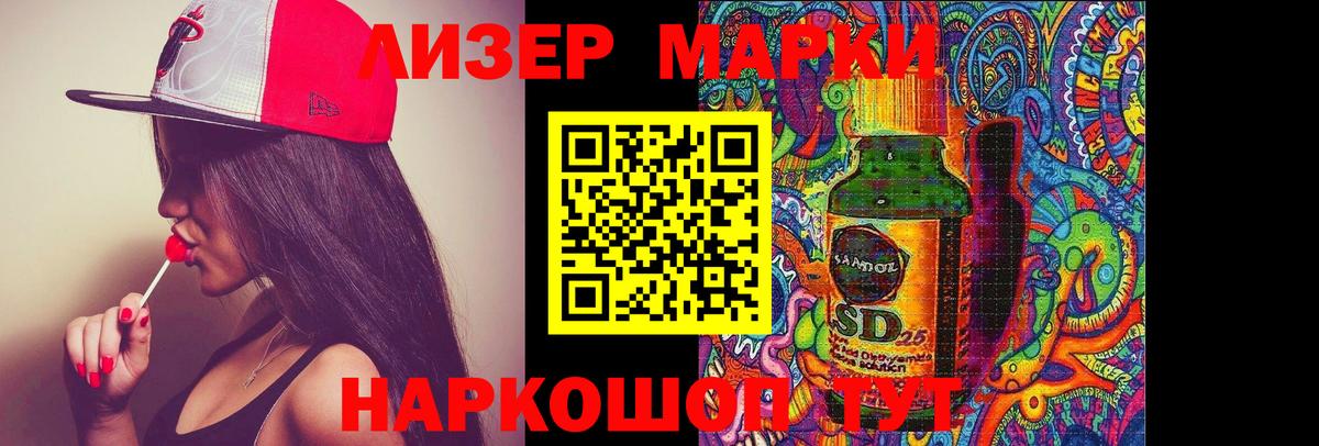 Кисловодск  ЛСД экстази ecstasy  Вход с VPN 