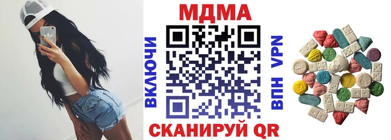 MDMA crystal  Кисловодск 