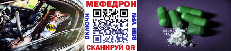 МЕФ 4 MMC  Кисловодск 