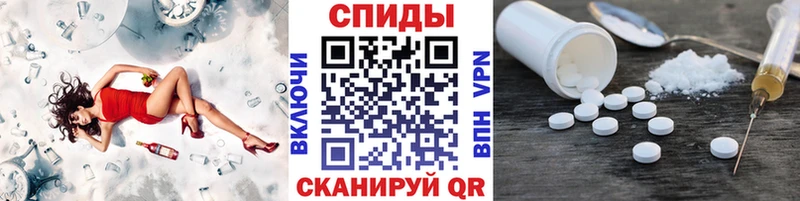 наркошоп  Кисловодск  Первитин пудра 