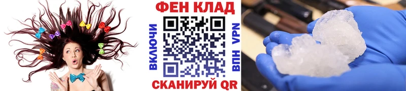 МЕТАМФЕТАМИН кристалл Кисловодск