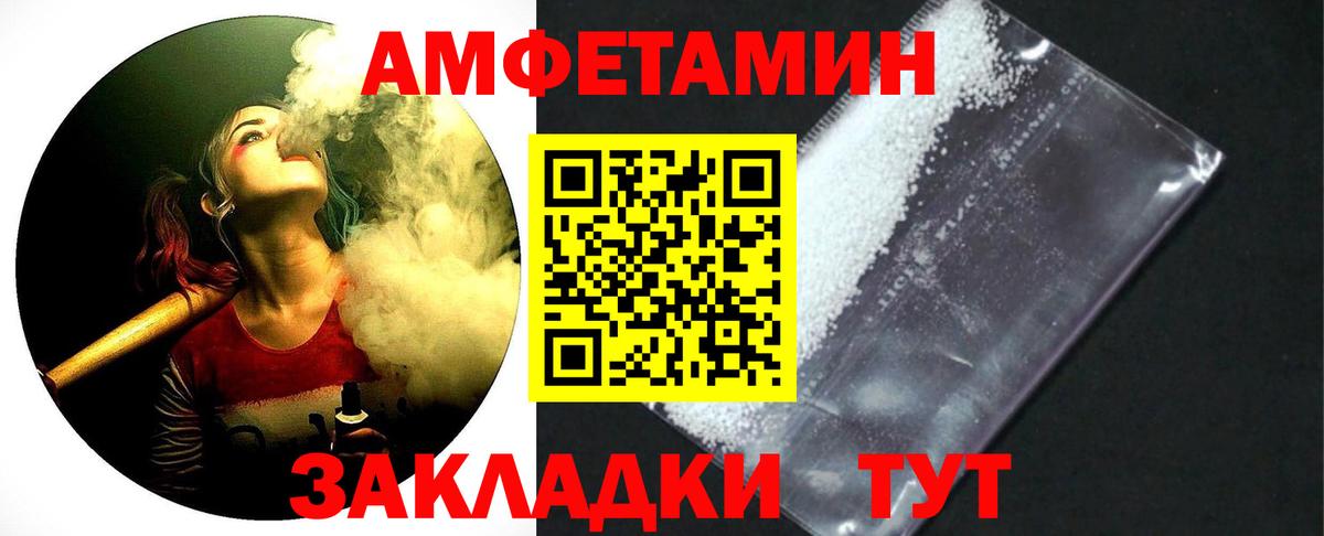 Кисловодск  Метамфетамин Декстрометамфетамин 99.9%  Вход с VPN 
