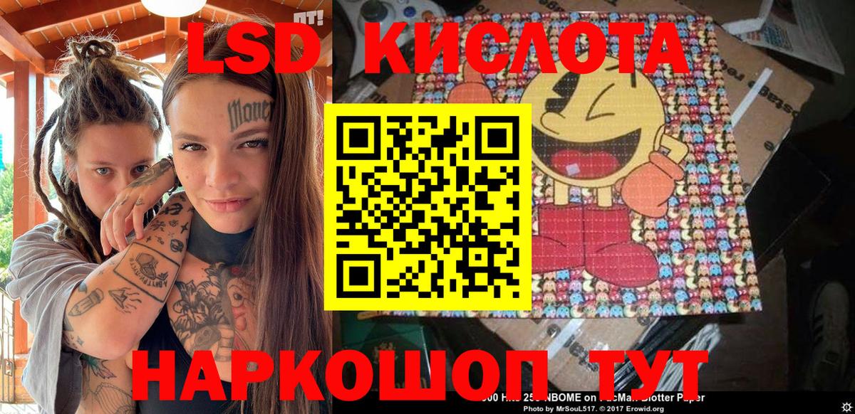 Марки NBOMe 1,5мг  Вход с VPN  Наркотические марки  Кисловодск 