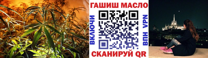 Дистиллят ТГК концентрат  гидра tor  Кисловодск 