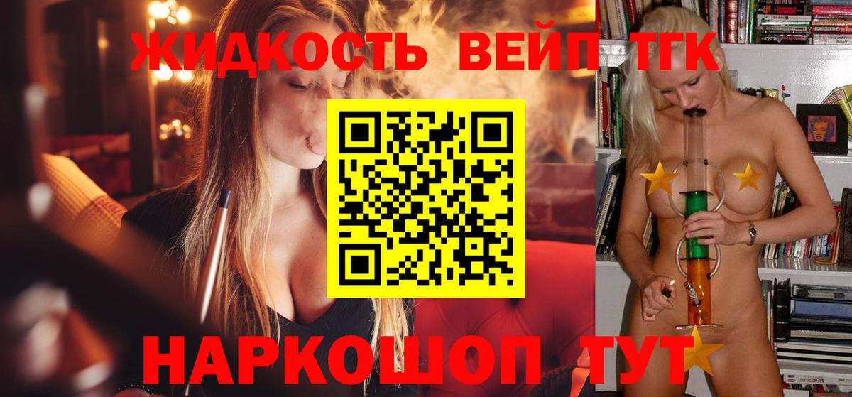 ГАШИШ  Гашиш  Кодеин  Кисловодск  Вход с VPN  МЕФ кристаллы  Каннабис 